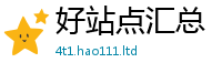 新澳门天天免费精准大全谜语任2025最新免费资料大全手机版